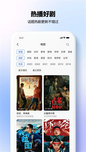 月夜影视无限观看版