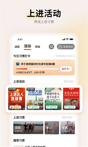 远智教育破解版