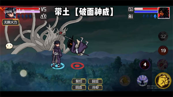 像素火影国际服版