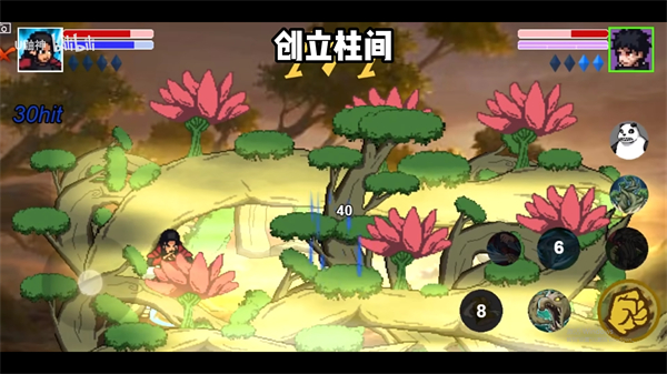 像素火影国际服版