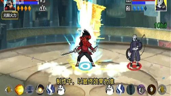 像素火影国际服版