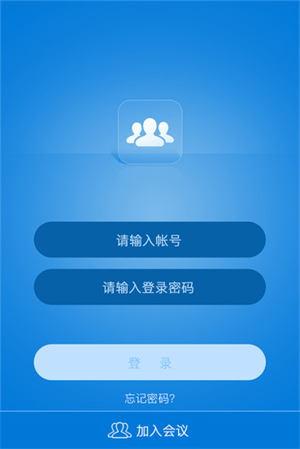 263企业会议精简版