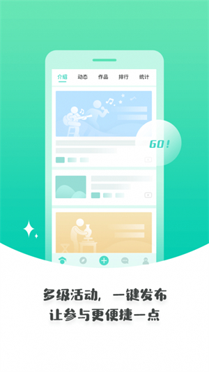 张家口教育云平台官方版