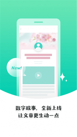 张家口教育云平台官方版