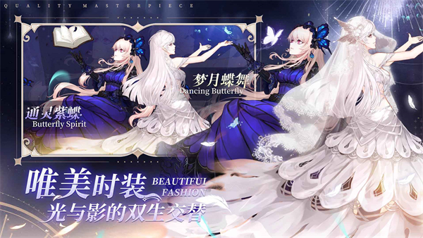 蜂之恋官方版