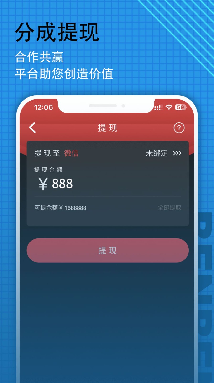 笨笨vr破解版