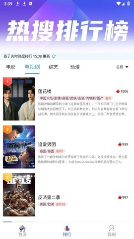 黑域影视精简版
