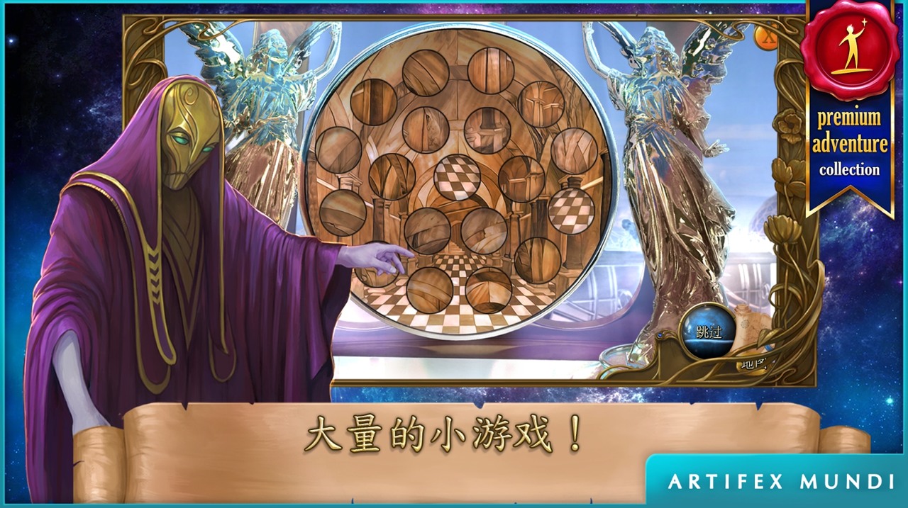 神幻奇观破解版