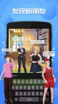 虚拟人生免费版