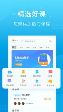 新文达精简版