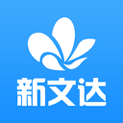 新文达精简版