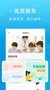 新文达精简版