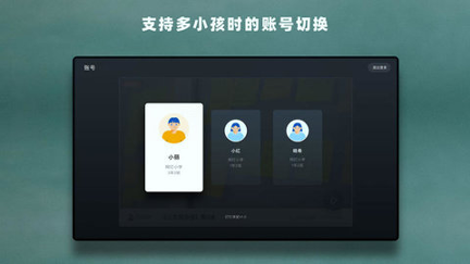 华数钉钉课堂免费版