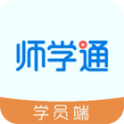 师学通破解版