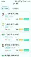 研学文库精简版
