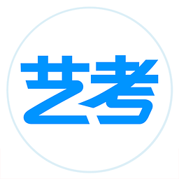 艺考生破解版