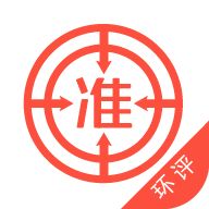 环境影响评价师准题库免费版