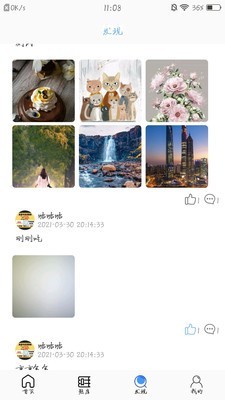 育丁课堂免费版