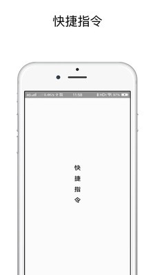 充电提示音破解版