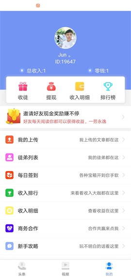 趣阅看点精简版