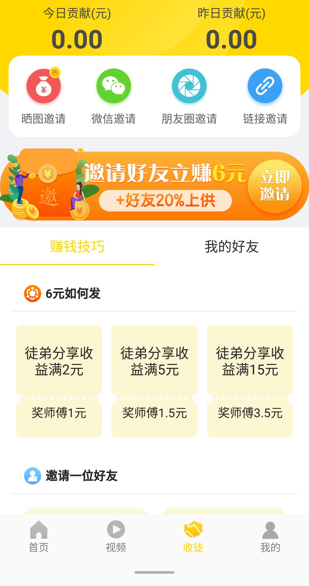 花生转精简版