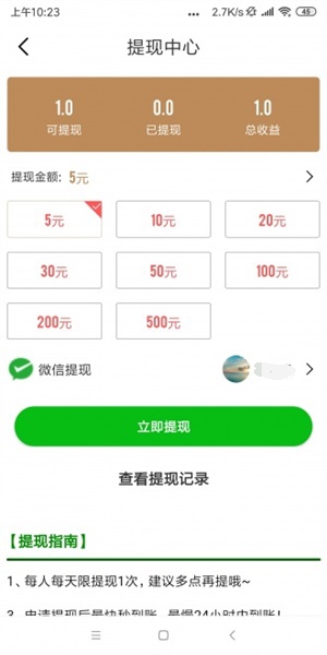 木星网破解版
