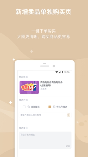 万达电影免费观看版