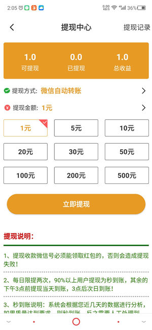 黑熊网精简版