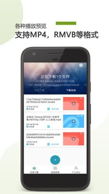BT助手破解版