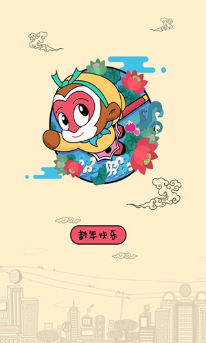 全能WiFi破解钥匙破解版