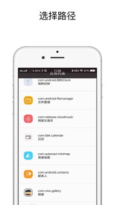 充电提示音官方版