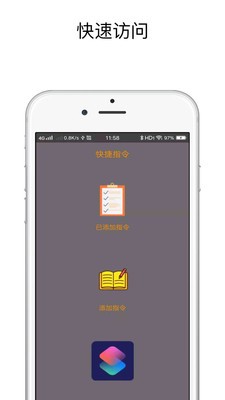 充电提示音官方版