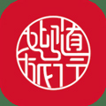 首旅如家精简版