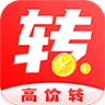 高价转免费版