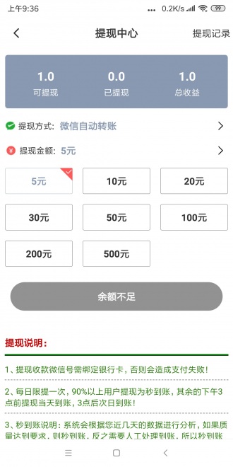 火凤转精简版