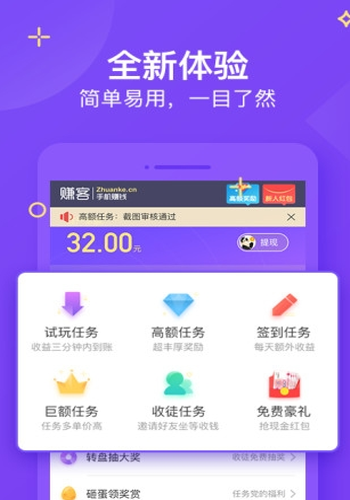 淘金赚钱免费版