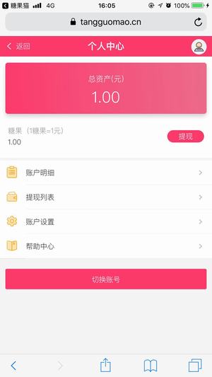 糖果猫精简版