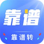 靠谱赚免费版
