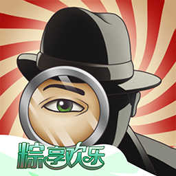 又一个案子解决了免费版