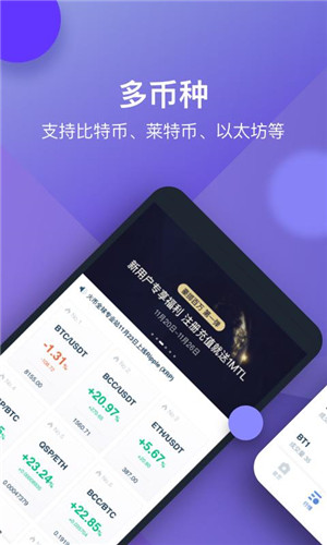 火币全球站精简版