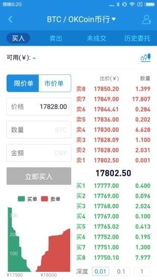 满币网官方版