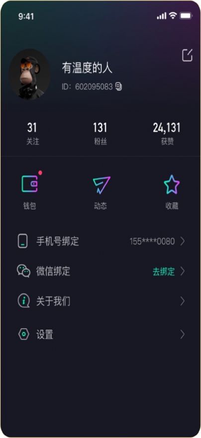 象探官方版