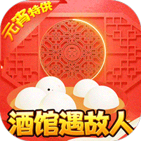 猫三国官方版