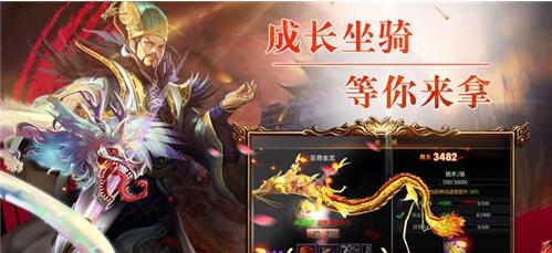 战国无双猛将传免费版