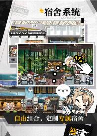 少女前线免费版