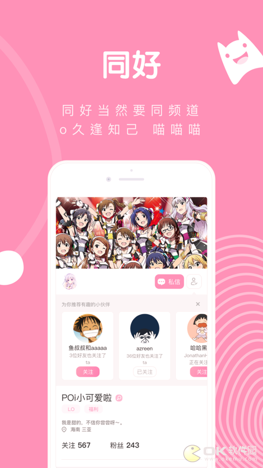 Poi破解版