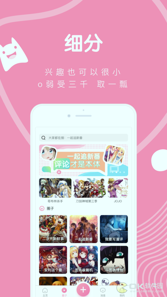 Poi破解版