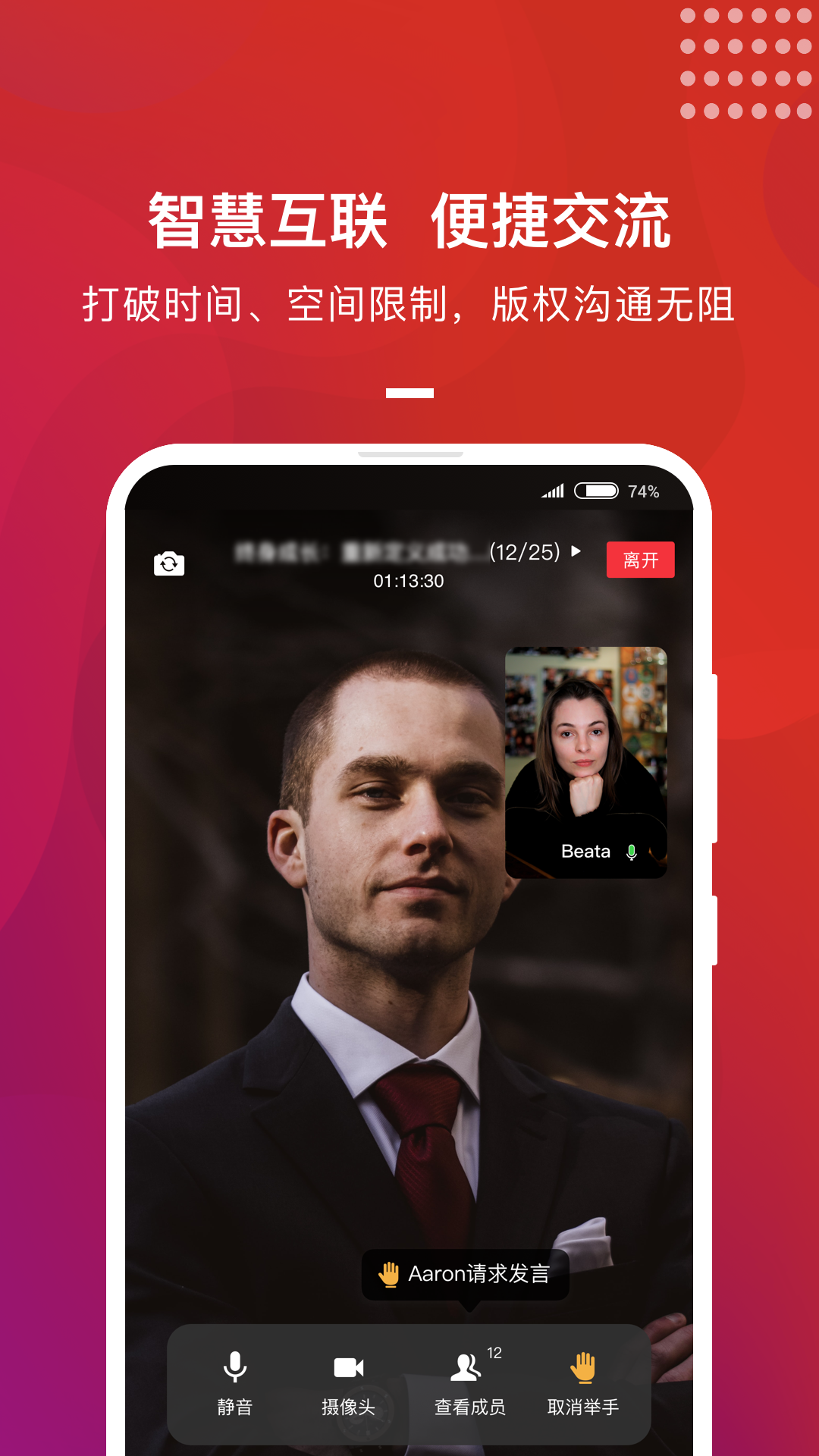 BIBF云书展精简版