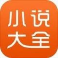 天籁小说官方版