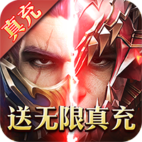 魔界战记破解版